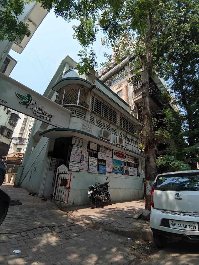 ayurvedic clinic in dadar​ best ayurvedic doctor in dadar​ ayurvedic doctor in dadar​ ayurvedic doctors in mumbai dadar​ ayurvedic clinic in dadar mumbai​